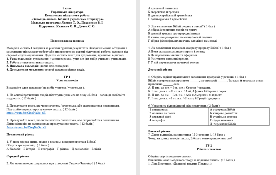 09001may-8a65-940x597.png