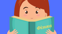 Самостійна робота_Електричне поле