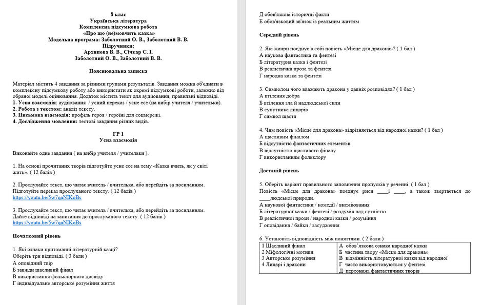09001mqa-c447-940x595.jpg