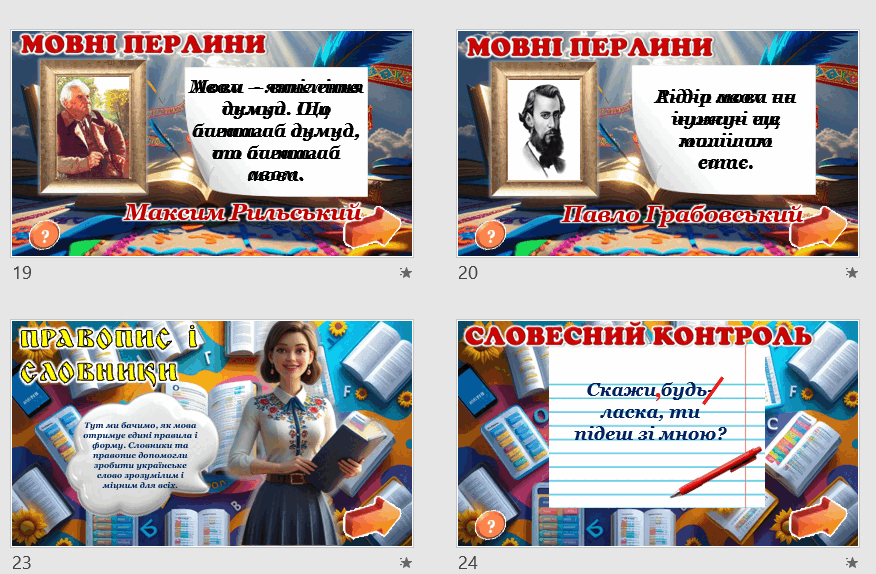 09001mv3-66d9-876x574.png