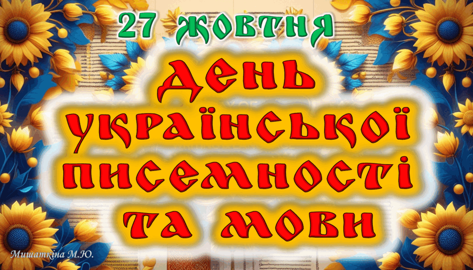 09001mv6-595d-940x537.png