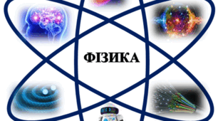 Діагностична контрольна робота з фізики 7 клас