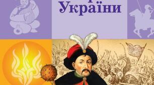Утворення Запорозької Січі
