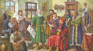Українські землі у складі Речі Посполитої у друг. пол. XVI ст. (II варіант) 