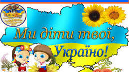 Підсумкова робота  за групами результатів 6 клас Будова слова. Орфографія