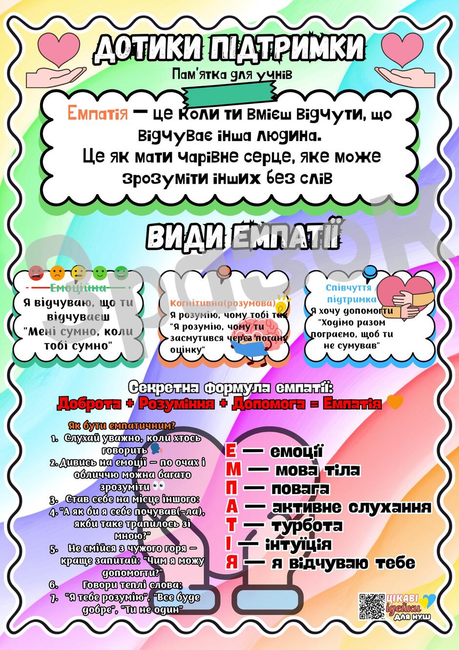 09001u66-2821-940x1330.jpg