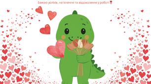 Методичний комплект «Формувальне оцінювання. Спостереження Динозаврика Смарагдика в 1-4 класах»