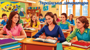 Комплексна підсумкова робота з тем: "Літературний детектив" та "Пригоди й гумор"