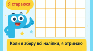 Мотиваційний лист логопеда