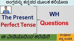 WH-QUESTION IN PRESENT PERFECT