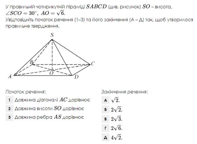 09001yvm-d646-654x477.png