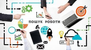 Структура посадової інструкції