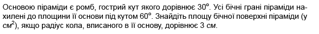 09001z2b-d532-739x79.png