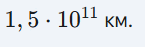 090020am-c151-145x47.png