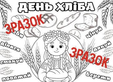 090020b7-28c6-363x263.jpg
