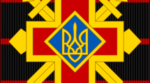 Виховний захід до  УПА та Героїв захисників України