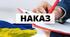 Про організацію роботи  груп продовженого дня в закладі у 2025/2026 навчальному році