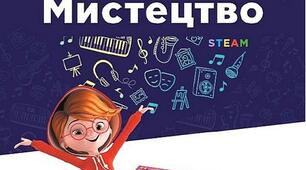Річна комплексна підсумкова робота з мистецтва (компонент «Образотворче мистецтво»), 5 клас. До підручника Л. Масол. 3 групи результатів. Word (.docx).