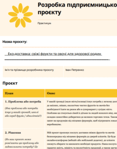 09002fe9-230b-230x292.png