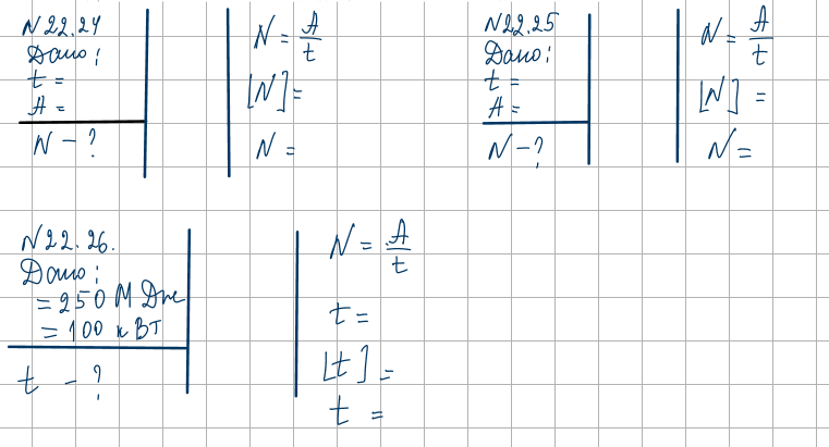 09002fom-636c-761x411.png