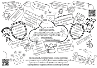 09002g3e-2c45-311x219.png
