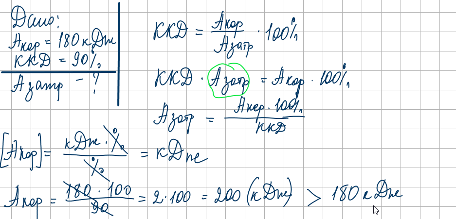 09002hha-348b-937x451.png