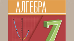 Одночлени( стандартний вигляд, коефіцієнт,степінь, подібність)