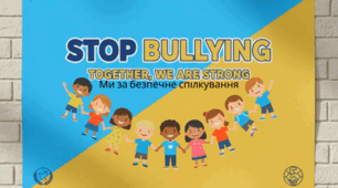 Виховна година “Стоп булінг! Добро починається з тебе”