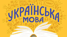 Підсумкова робота " Односкладні речення та неповні речення"