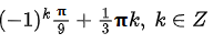 09002l7m-f12c-201x40.png
