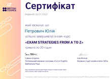  «EXAM STRATEGIES FROM A TO Z»