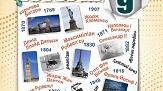 Конспект уроку: Німецька імперія в останній третині XIX — на початку XX ст.