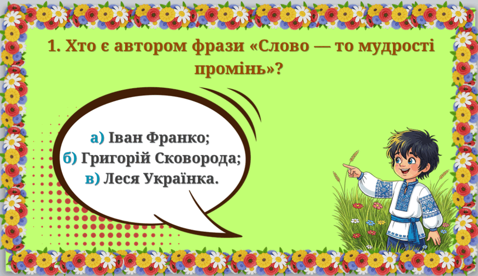 09002ohy-de23-940x544.png