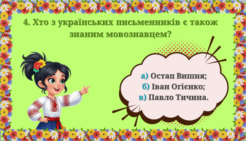 09002oi1-81c0-940x537.png