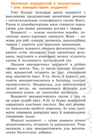 09002puc-376e-316x465.png