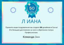  Canva