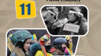 Десталінізація. Реабілітація 