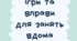 Буклет «Мовленнєві ігри та вправи для занять вдома»