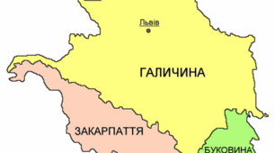 Розділ II.  Західноукраїнські землі у  складі Австрійської імперії  наприкінці XVIII  — у  першій половині XIX  ст.