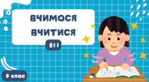 Наслідки неправильного  харчування.