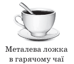 09002sh9-9c29-150x130.png