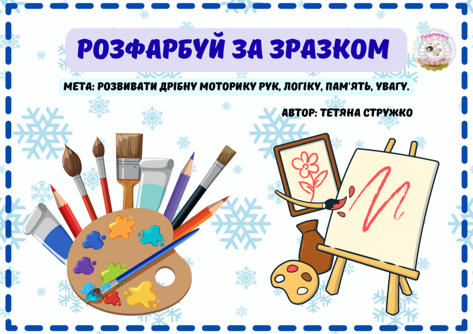 09002sht-0ae6-940x664.png