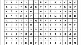 14 тематичних філвордів