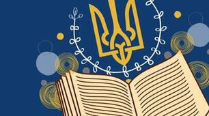  Апостроф. М’який знак.