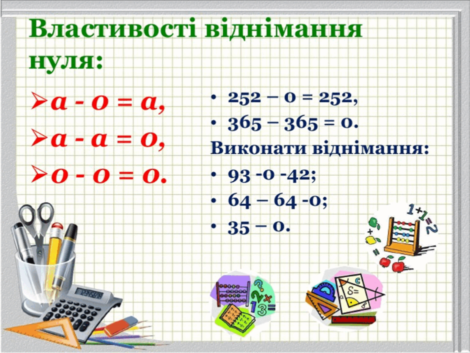 09002ulj-0aa6-940x705.png