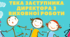 Порядок дій у НС: добірка правил евакуації ЗЗСО (Пожежа/Замінування) + Пам'ятки для учнів та вчителів