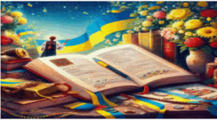 Андрій Чайковський  «За сестрою» (скорочено). Проблема морального вибору особистості