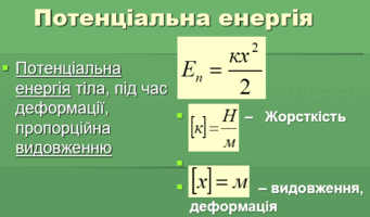 09002xom-25c4-341x200.png