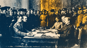 План-конспект. Мирний договір УНР із Центральними державами. НУШ. 10 клас