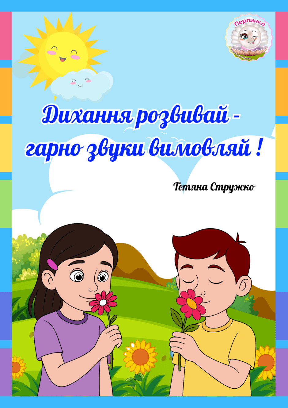 09002y3o-0b62-940x1330.png